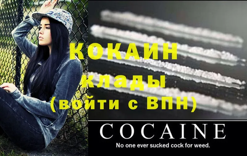 Цена Бабушкин Псилоцибиновые грибы  COCAIN  СК  Меф мяу мяу  Бошки Шишки 