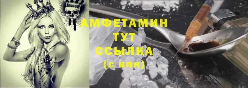 Amphetamine Розовый  Бабушкин 