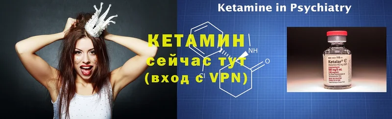 KRAKEN ссылка  Бабушкин  КЕТАМИН ketamine  где можно купить  