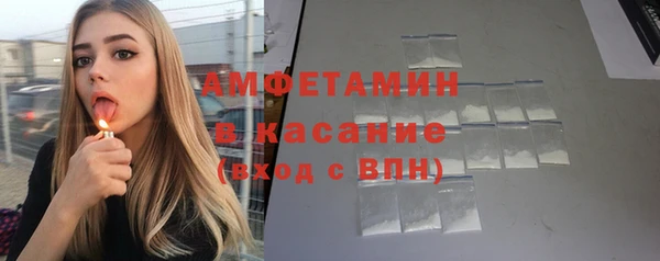 соль ск Вязники